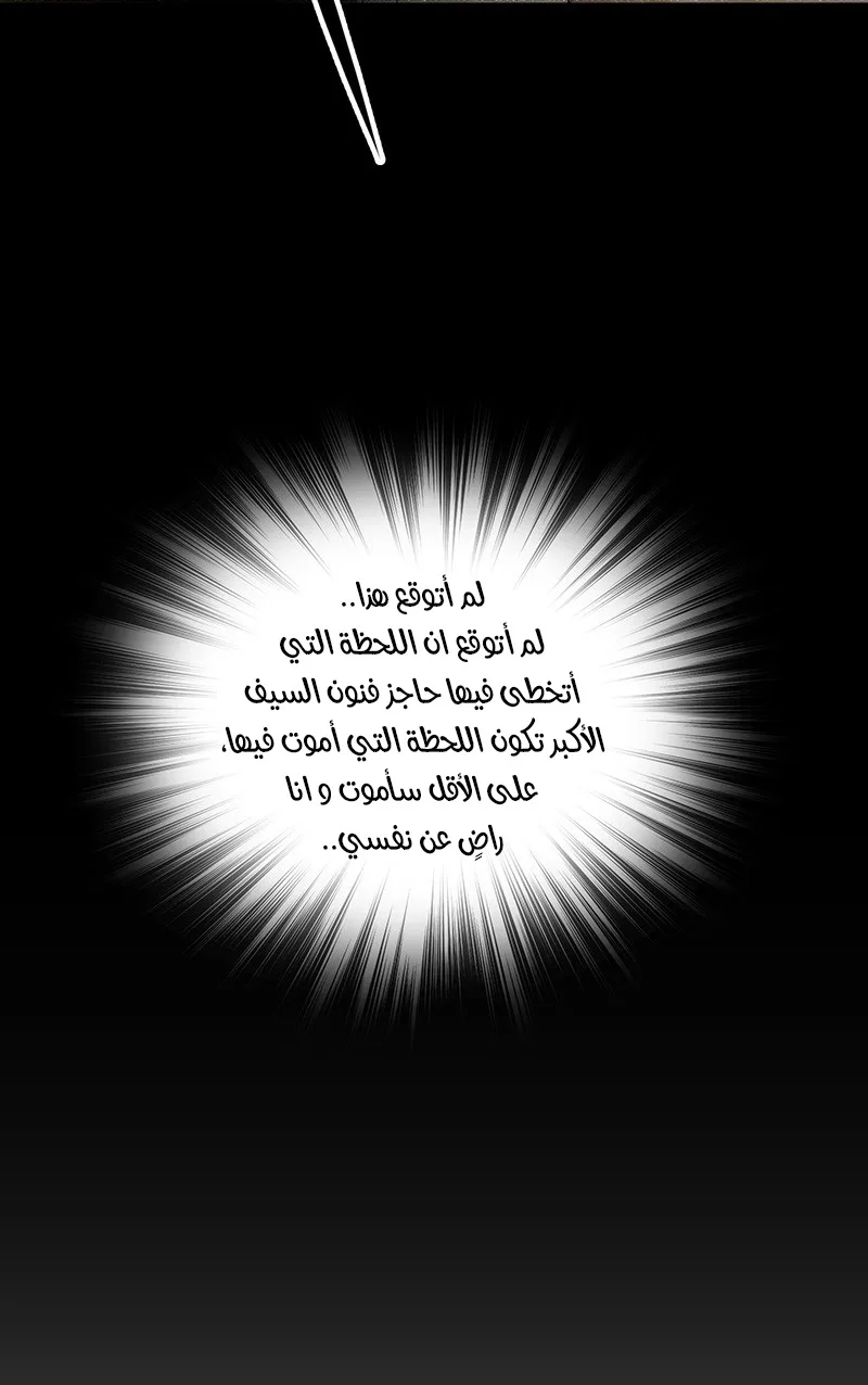 صفحة 20