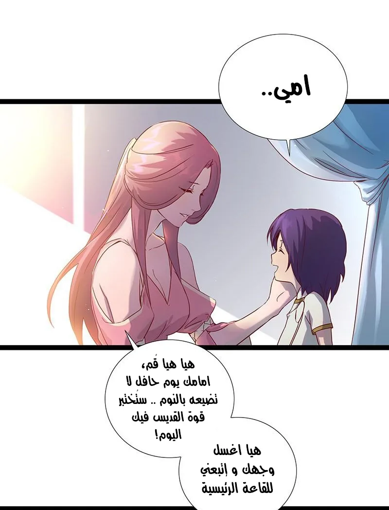 صفحة 23