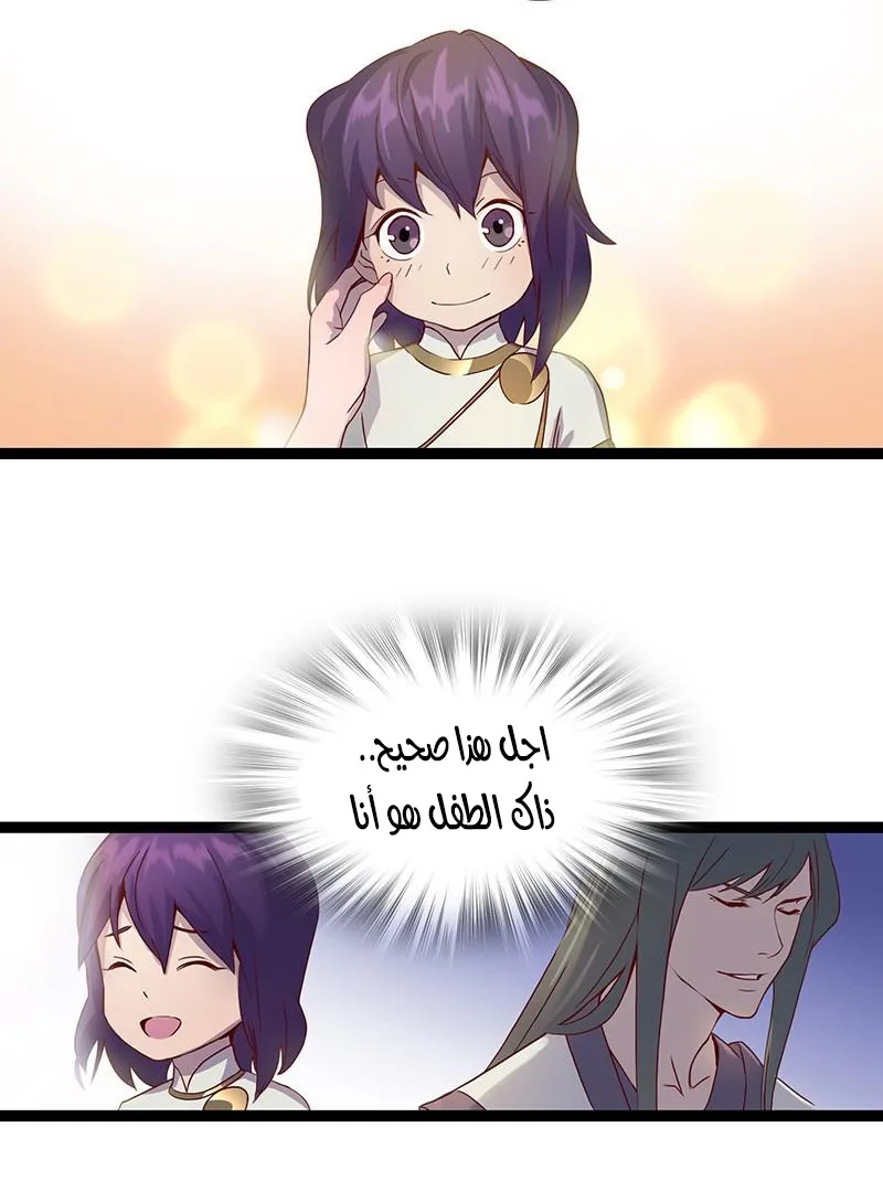 صفحة 24