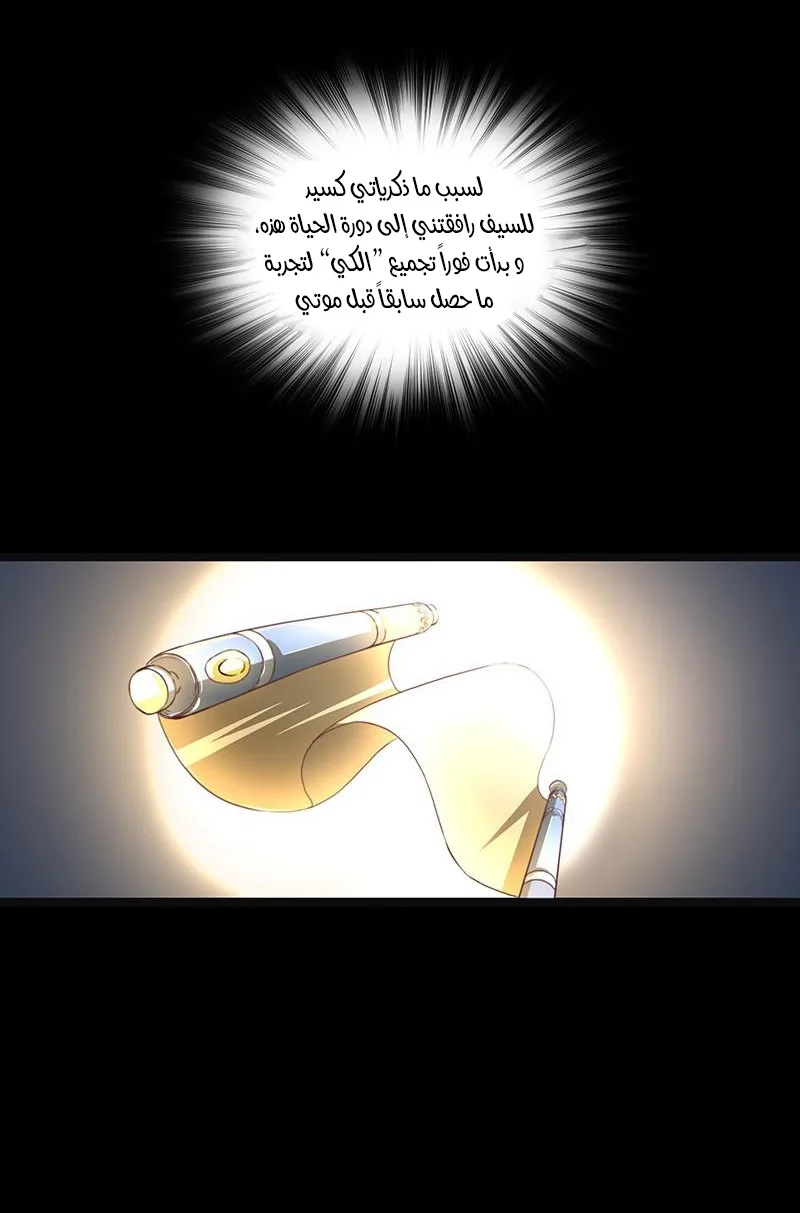 صفحة 28