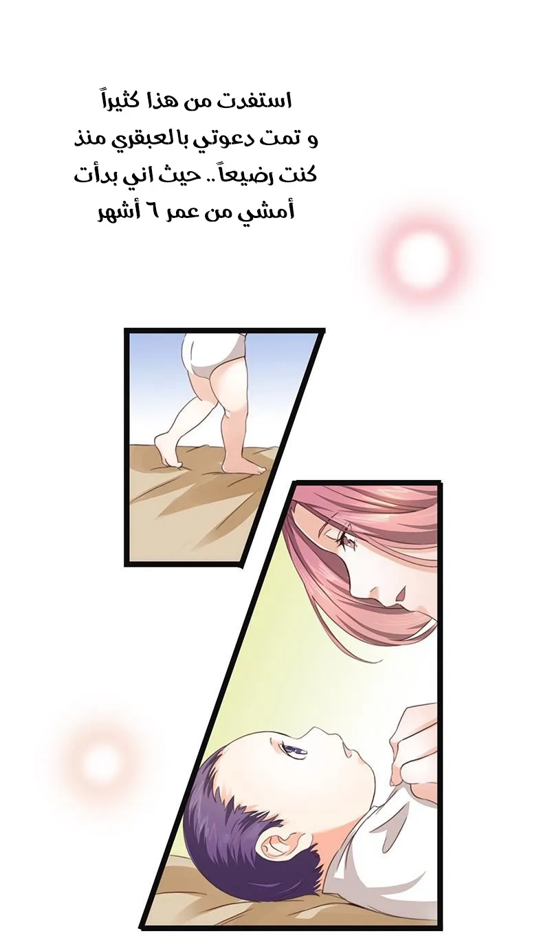 صفحة 30