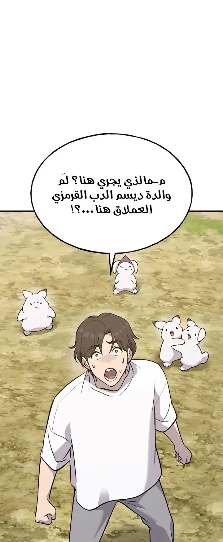 صفحة 6
