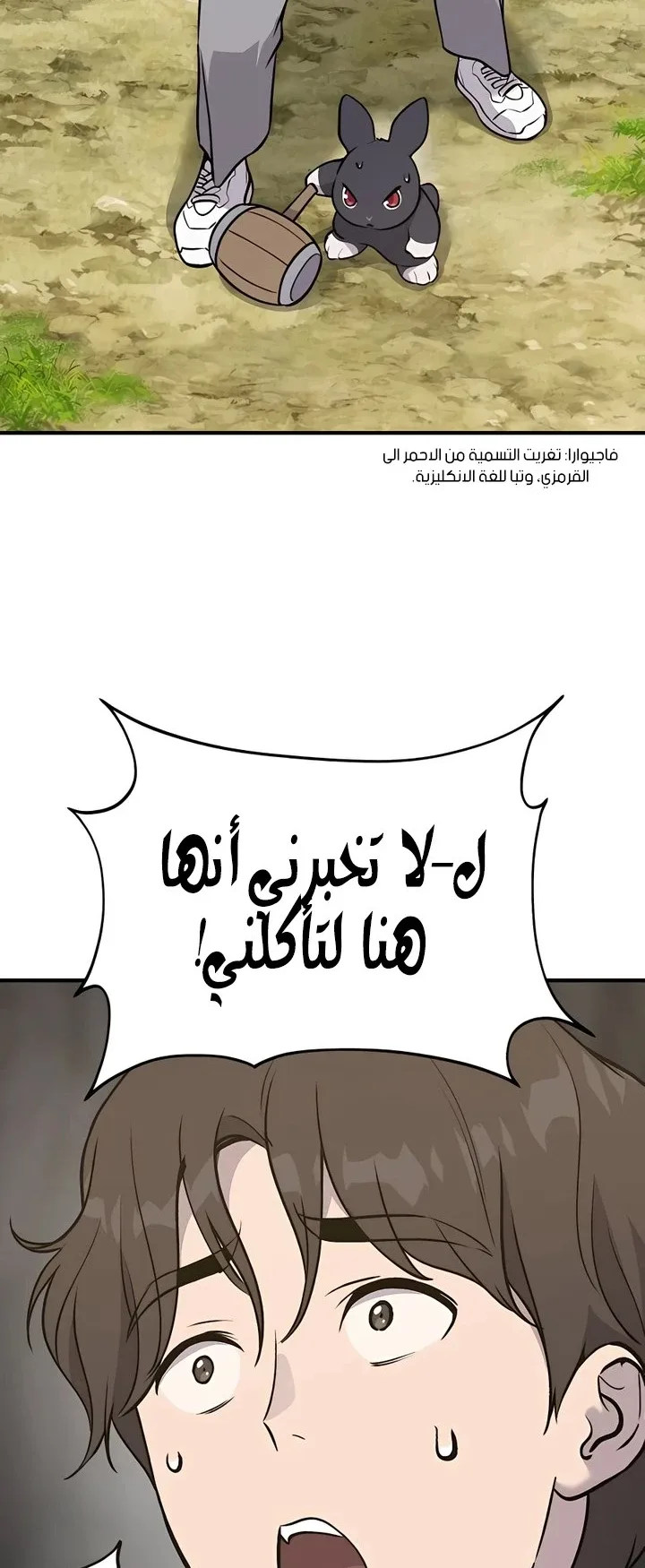 صفحة 7