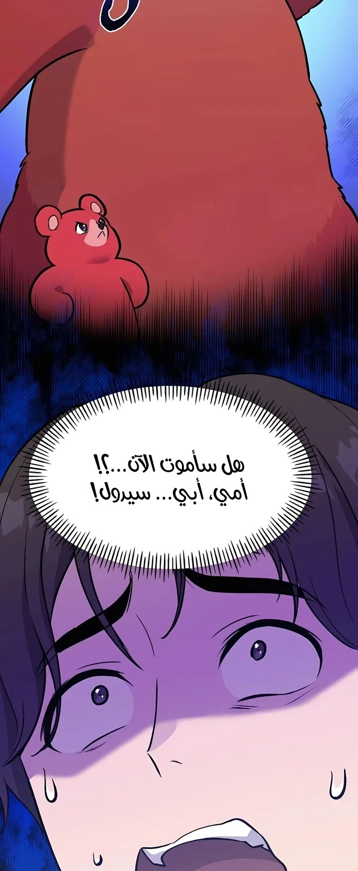 صفحة 9