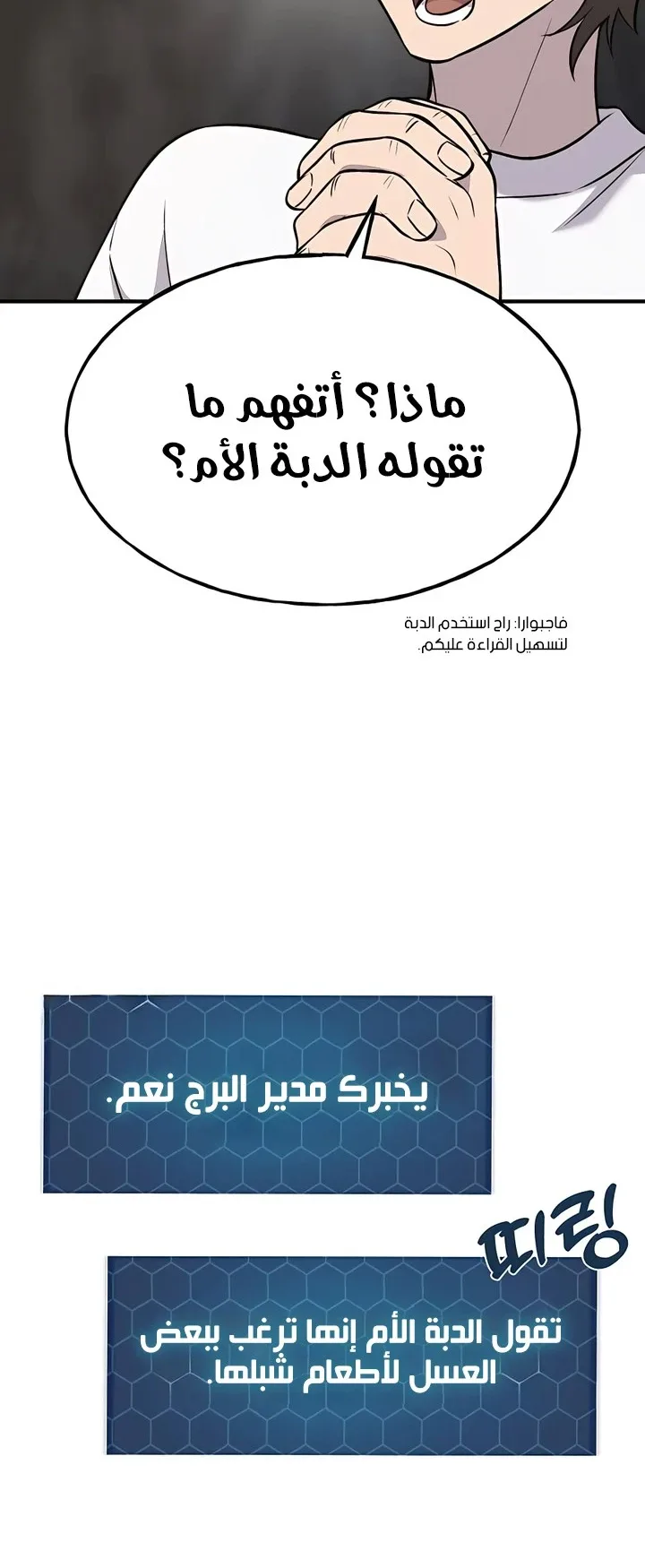 صفحة 12