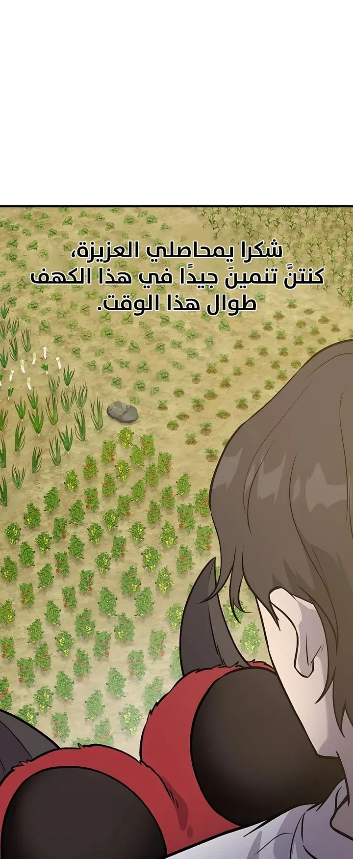 صفحة 23