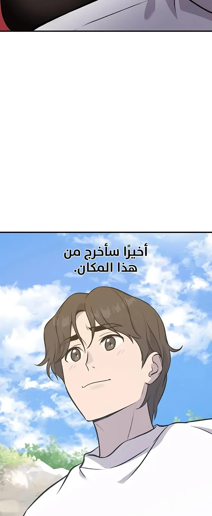 صفحة 24