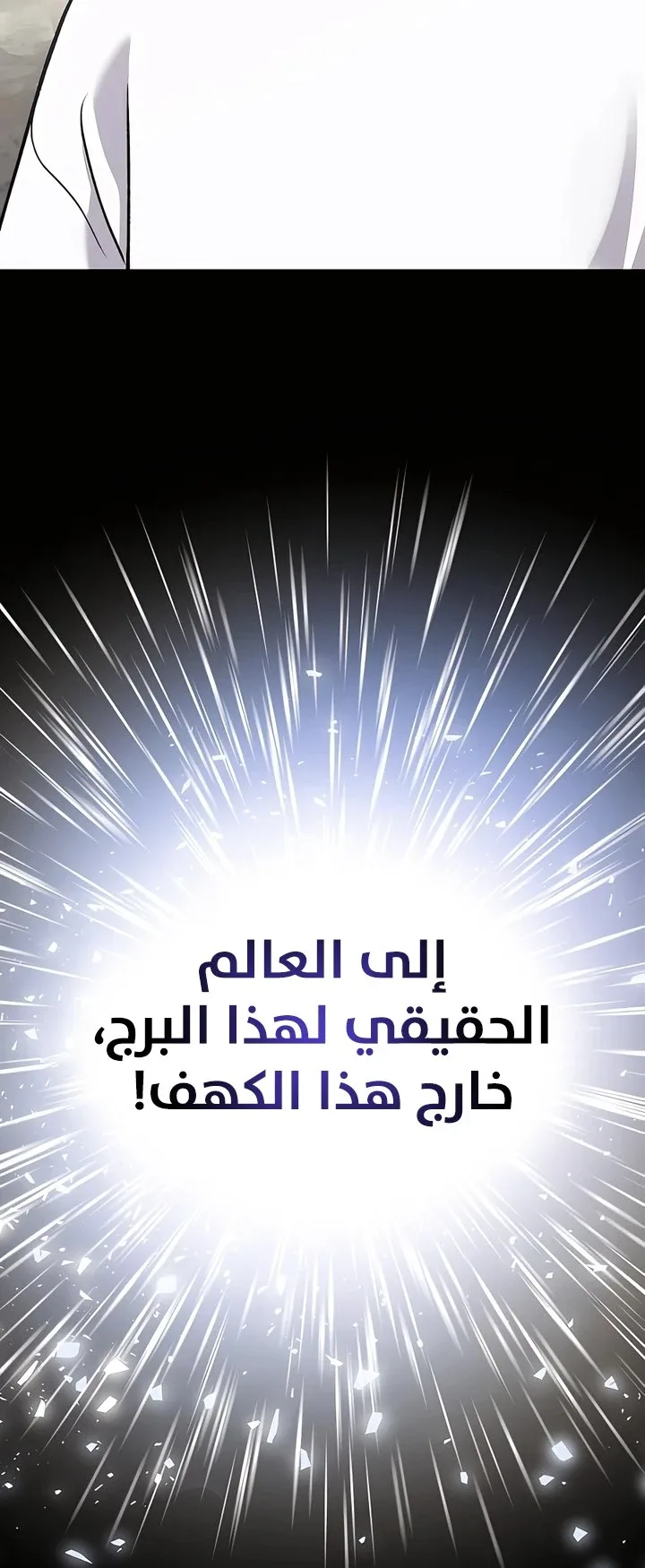 صفحة 25