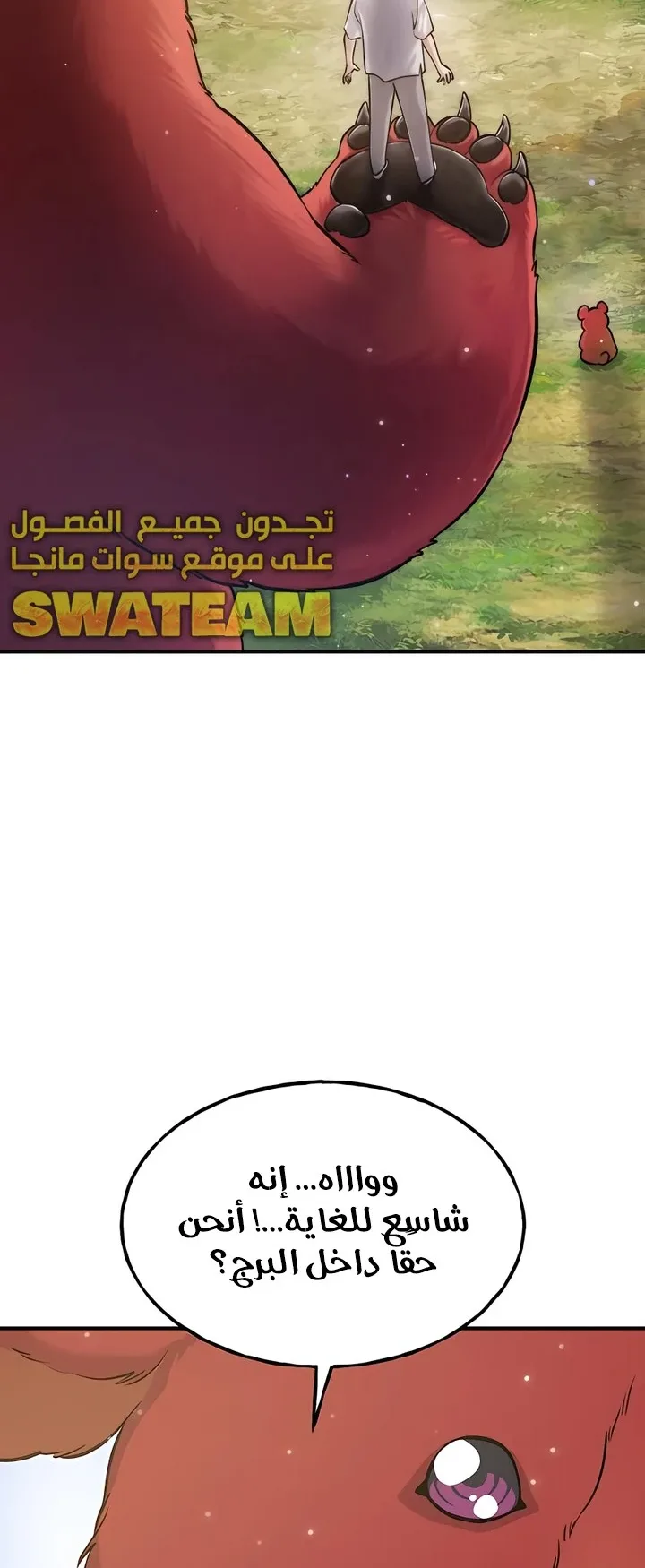 صفحة 30