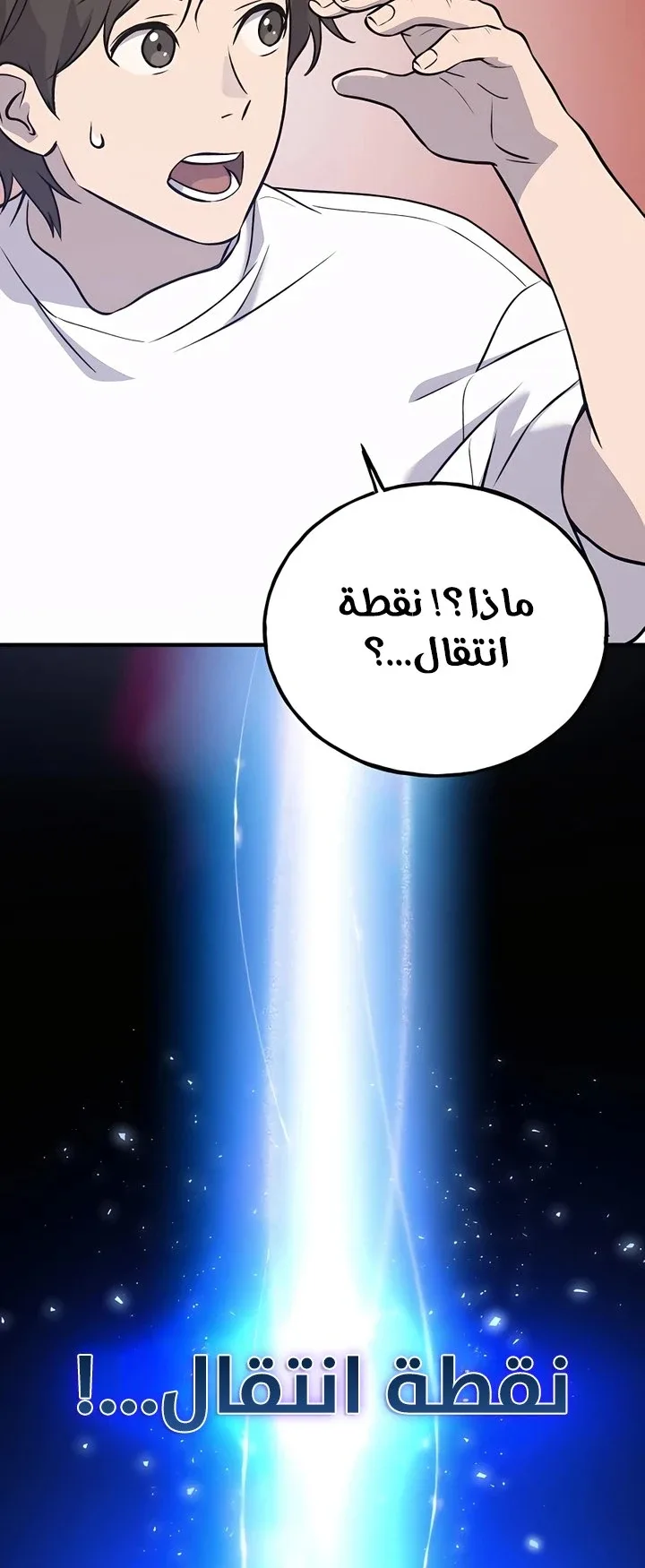 صفحة 33