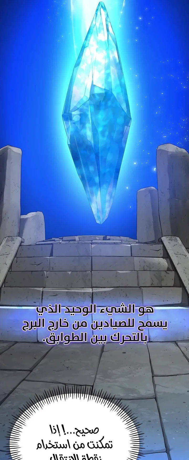 صفحة 34