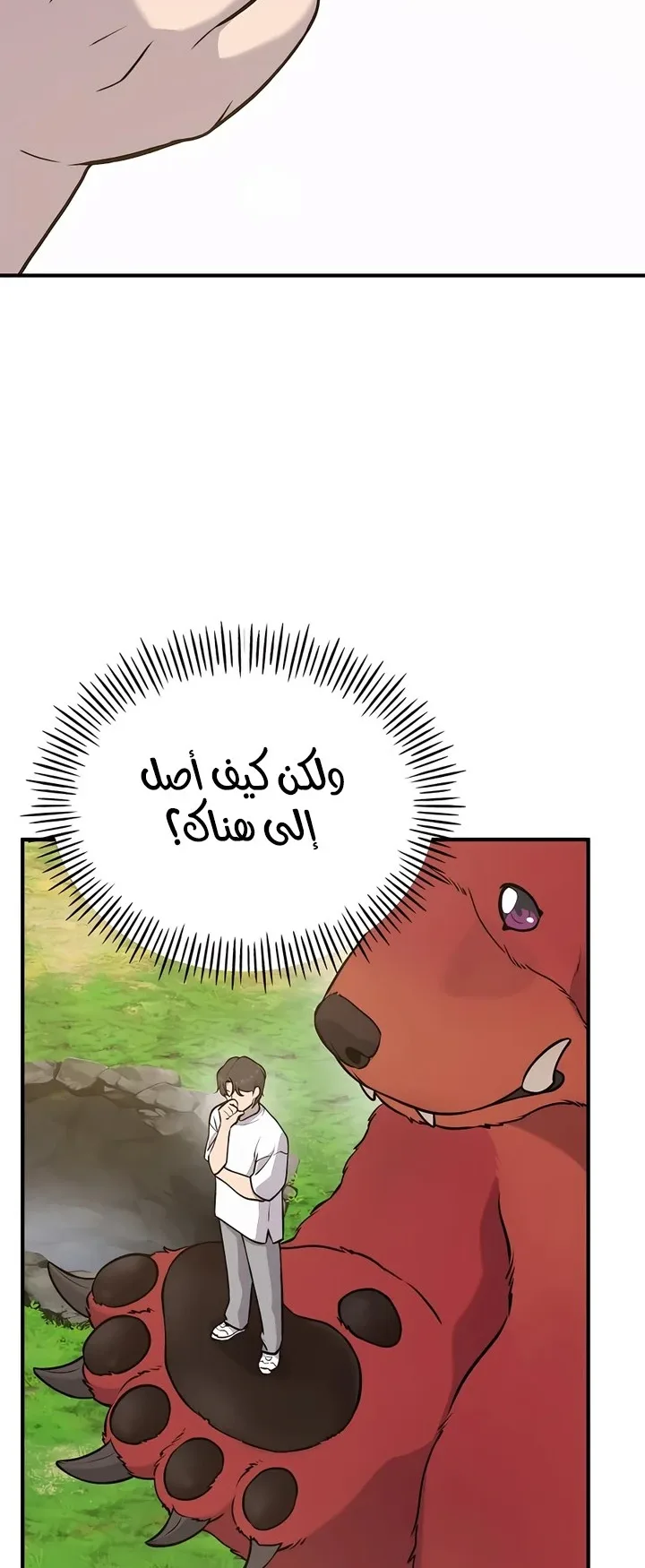صفحة 36