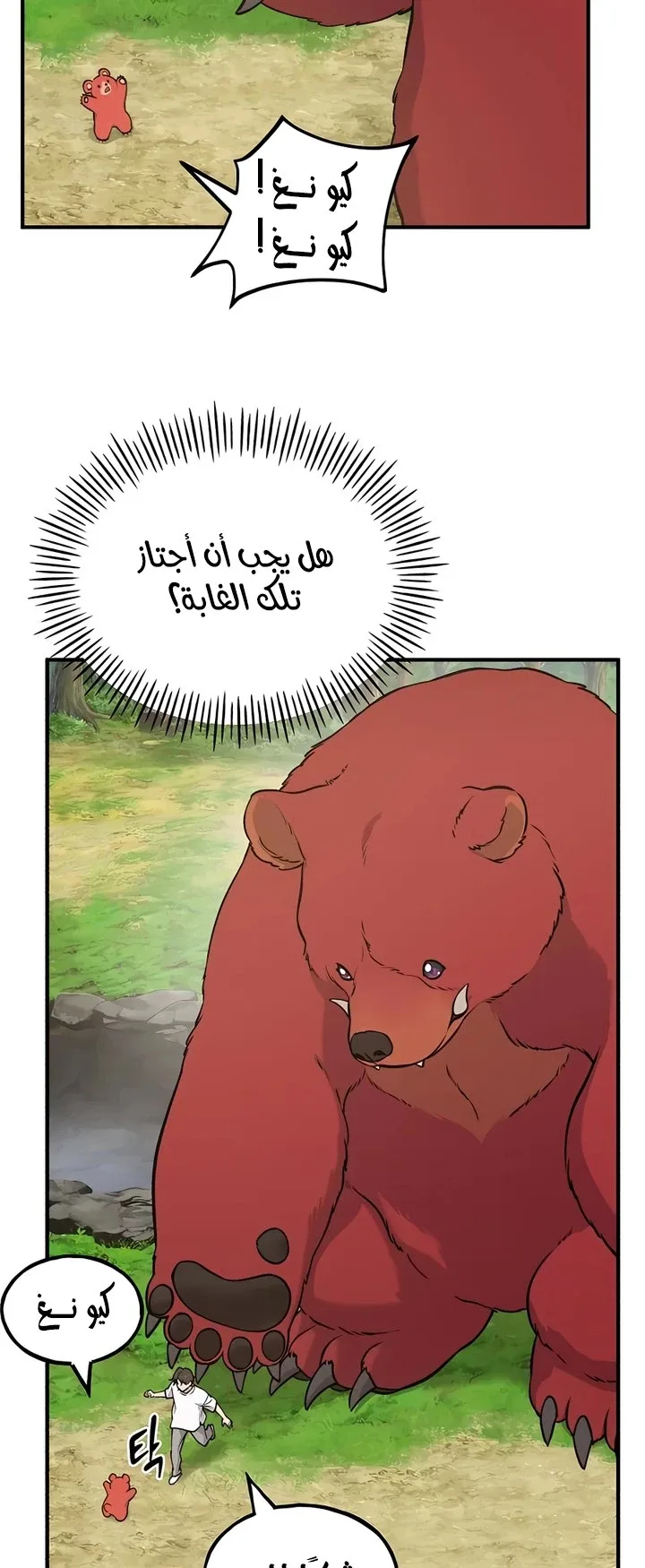 صفحة 37
