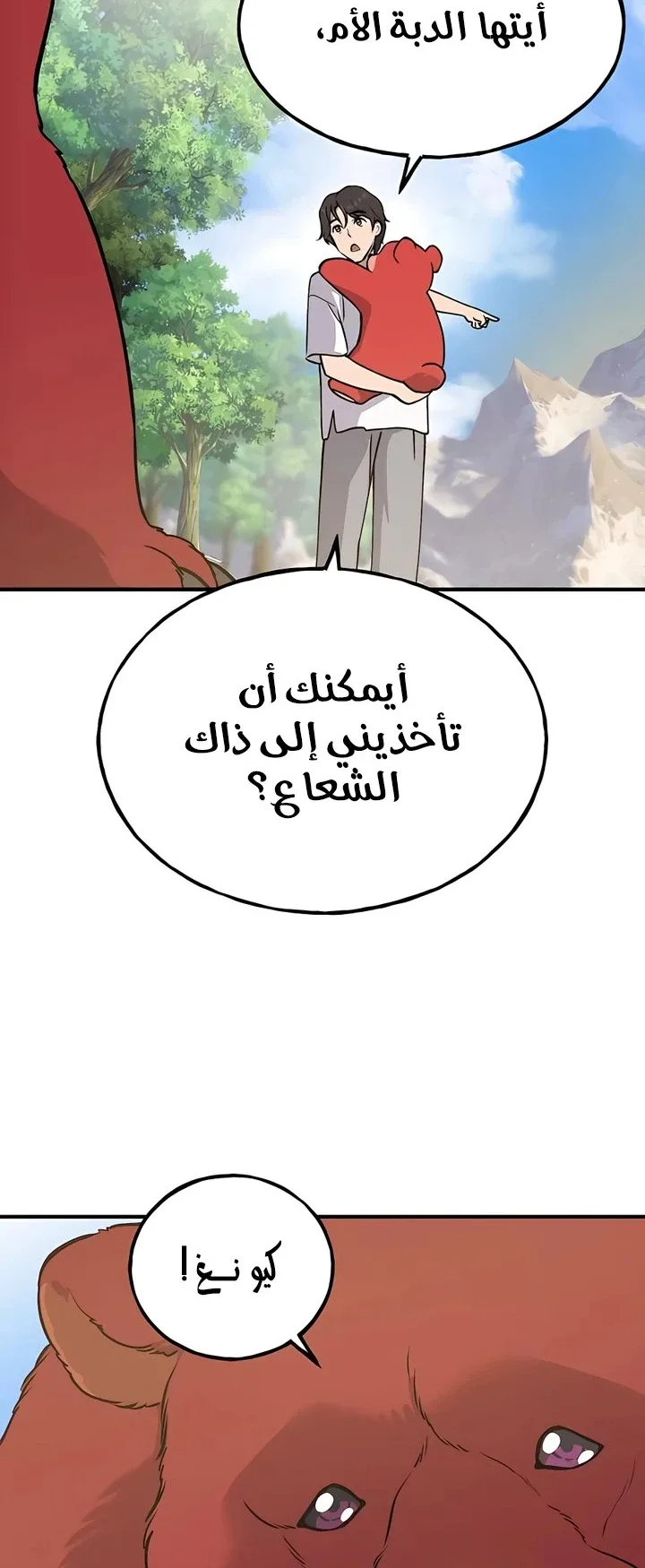 صفحة 39