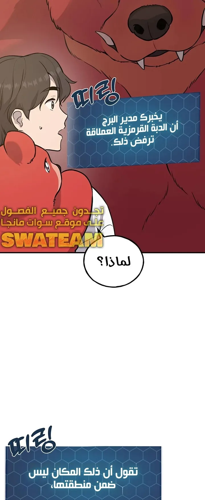 صفحة 40
