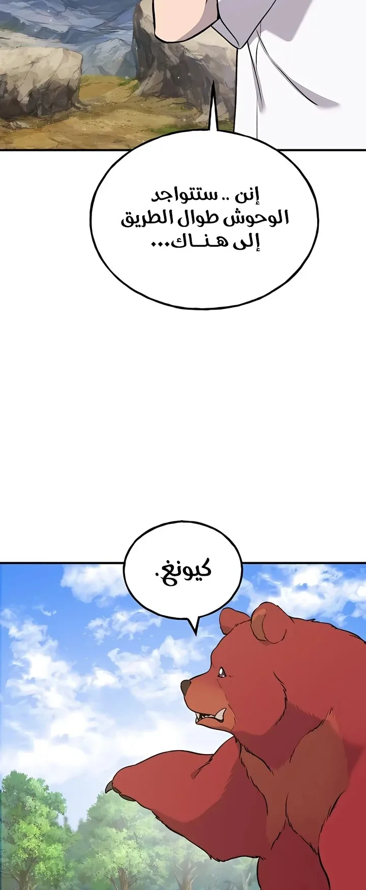صفحة 42