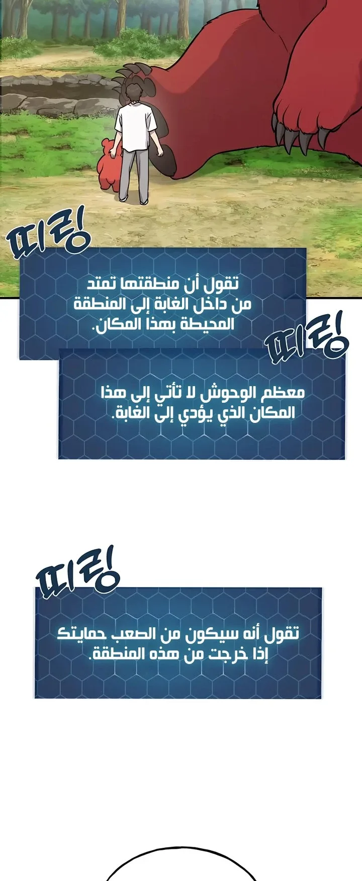صفحة 43
