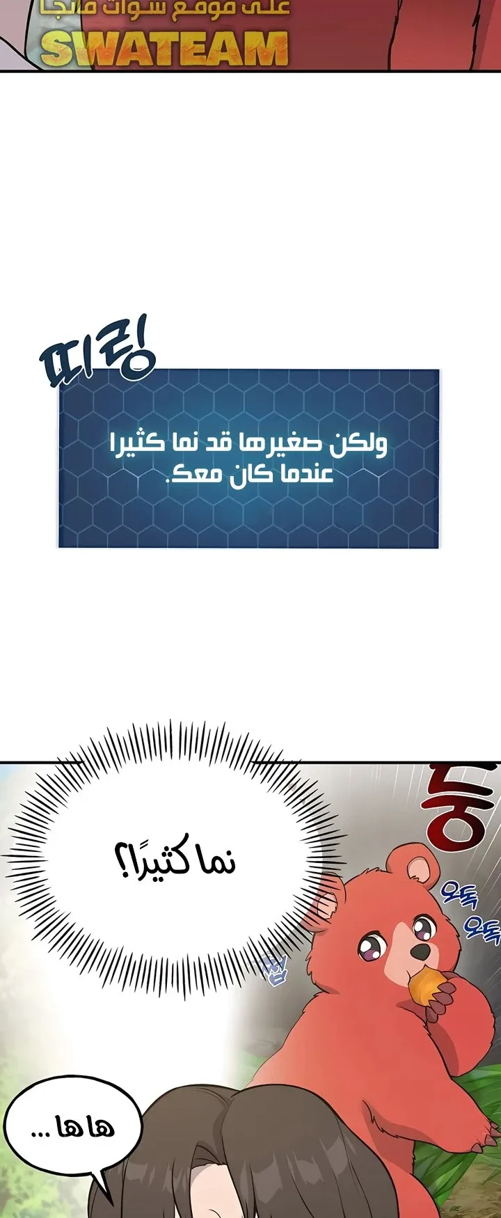 صفحة 53