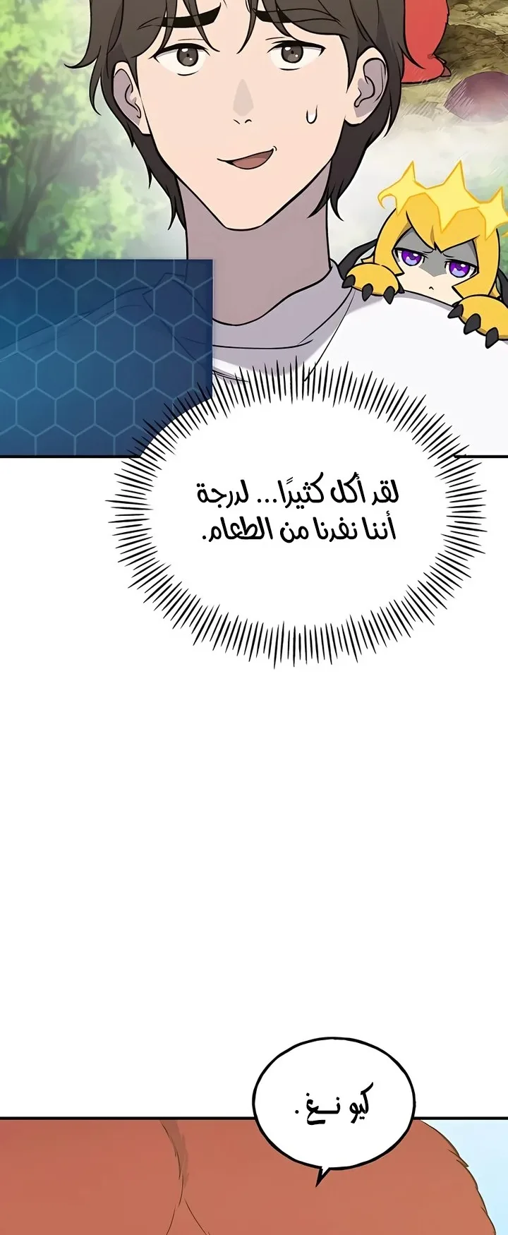 صفحة 54