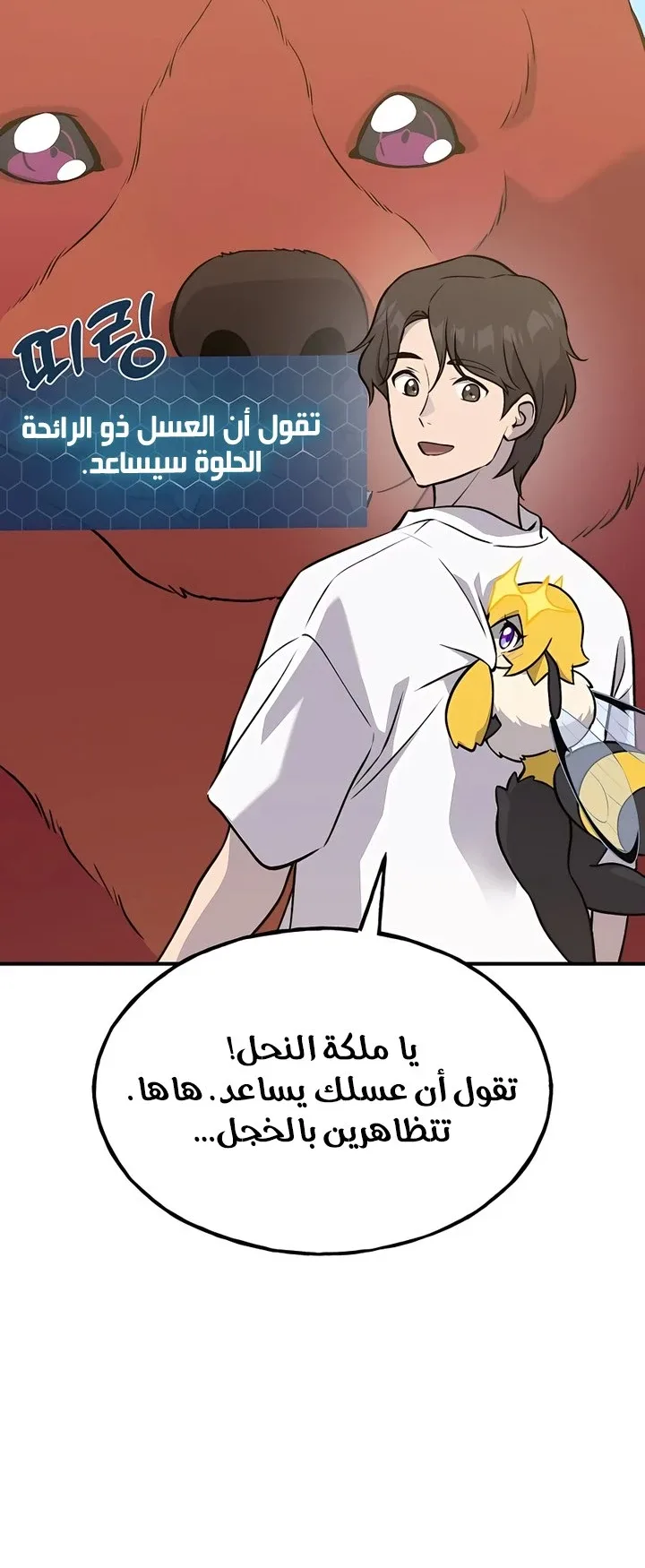 صفحة 55