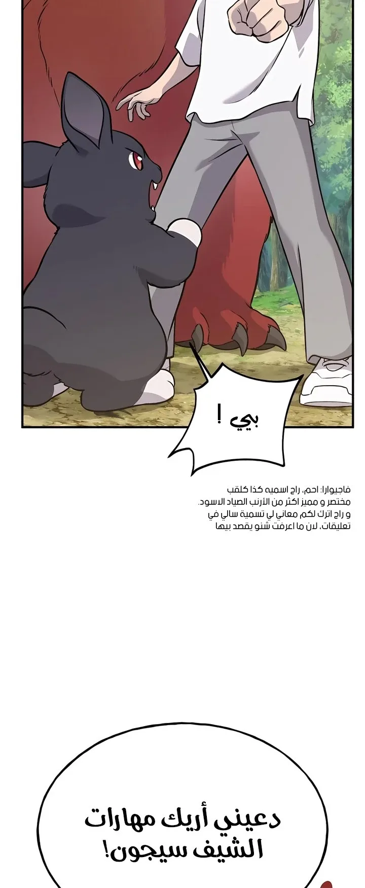 صفحة 59