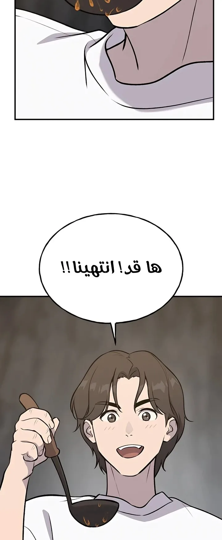 صفحة 66