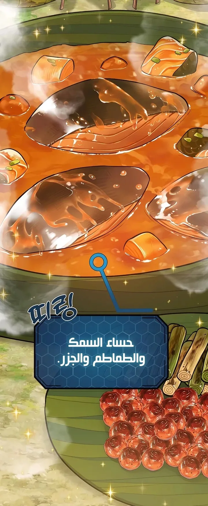 صفحة 68