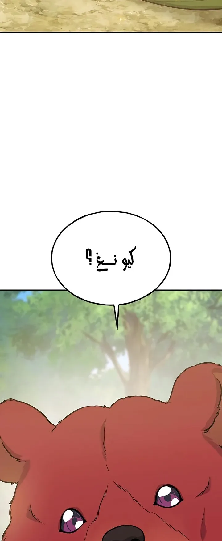 صفحة 69