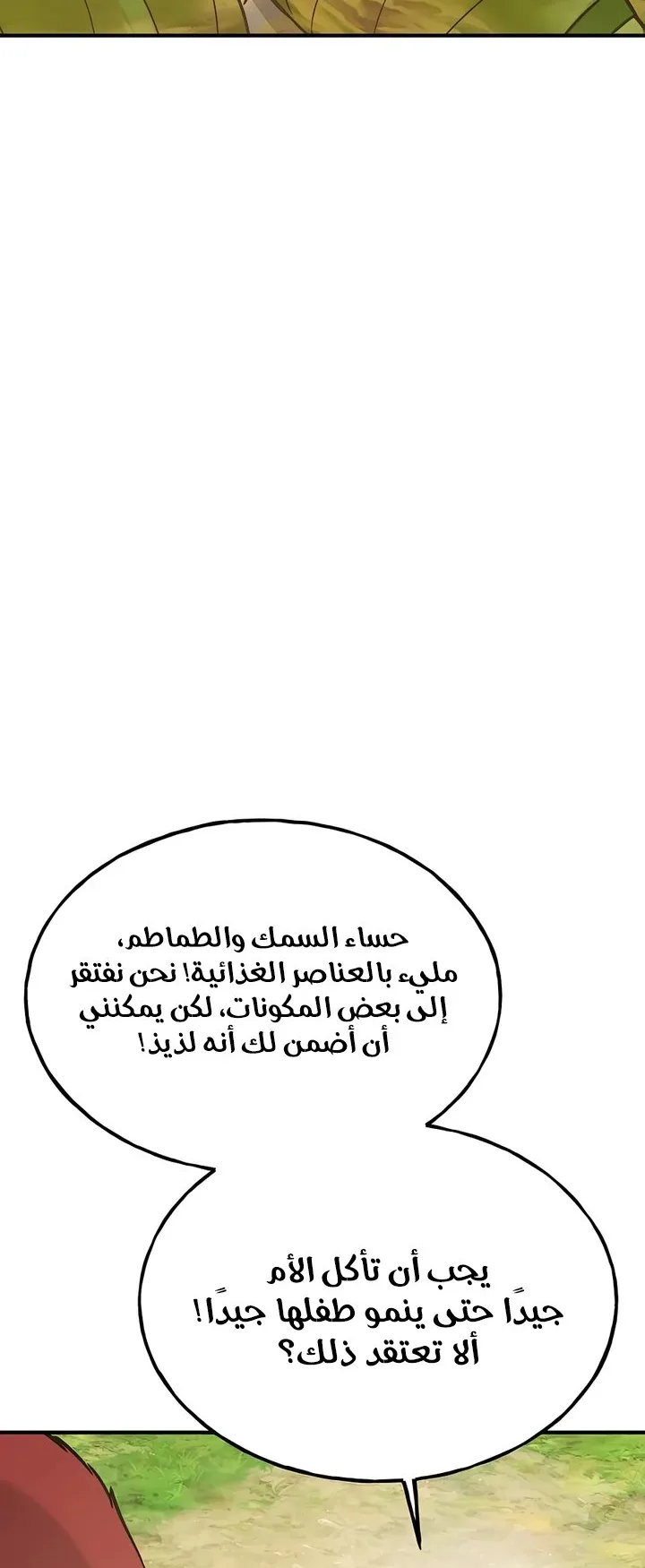 صفحة 71
