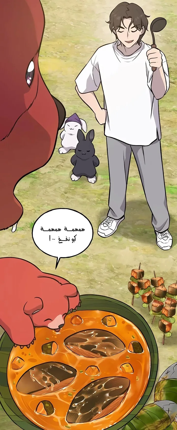 صفحة 72