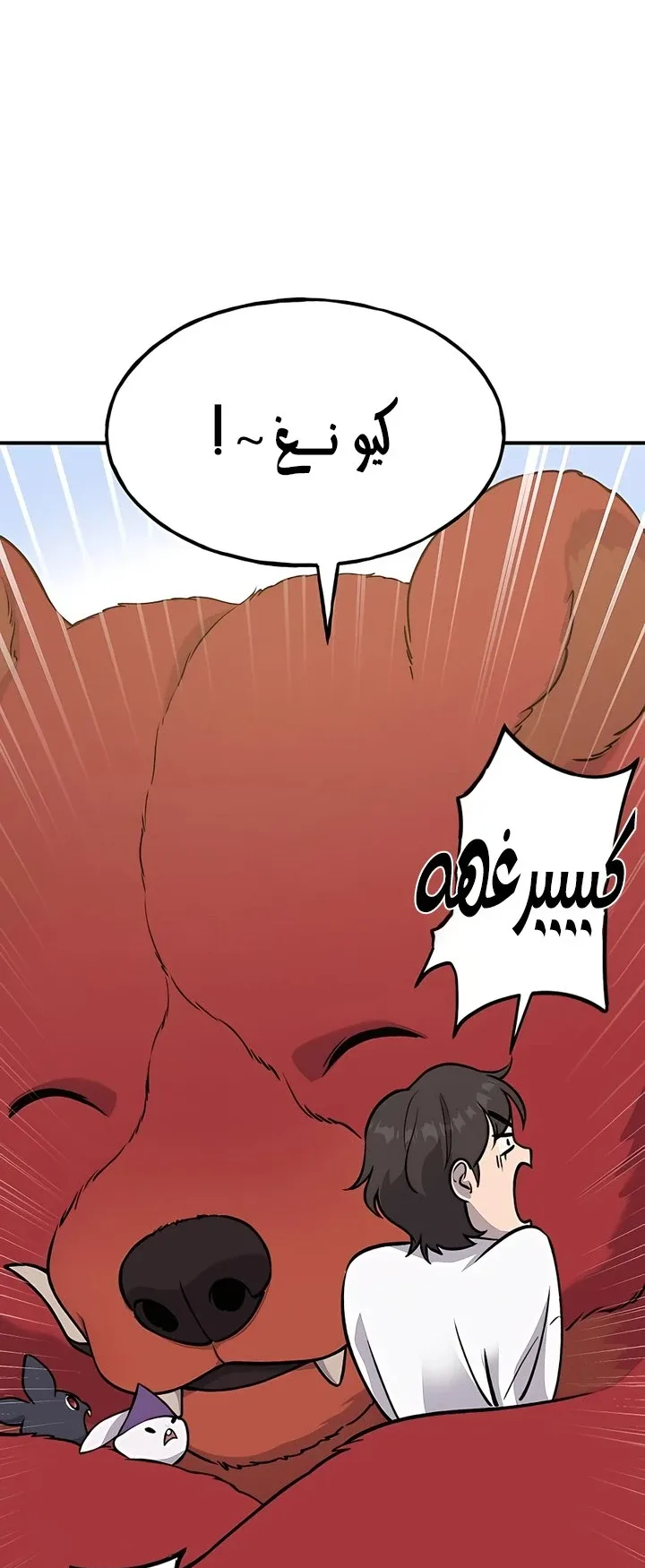 صفحة 75