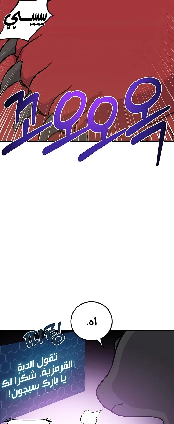 صفحة 76
