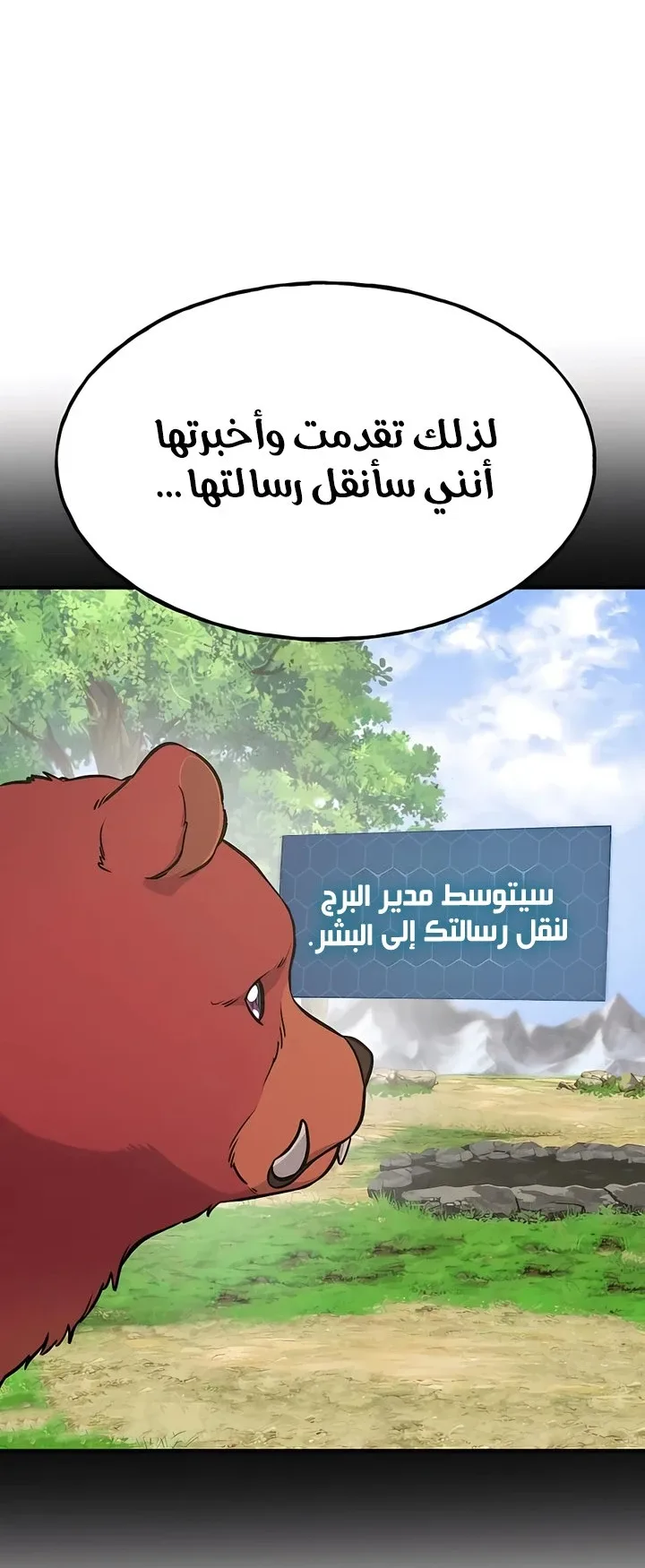 صفحة 79