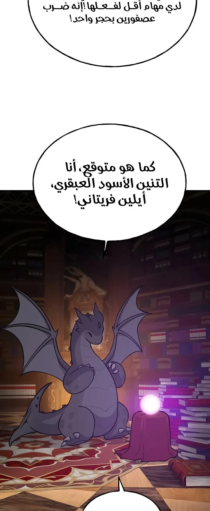 صفحة 82