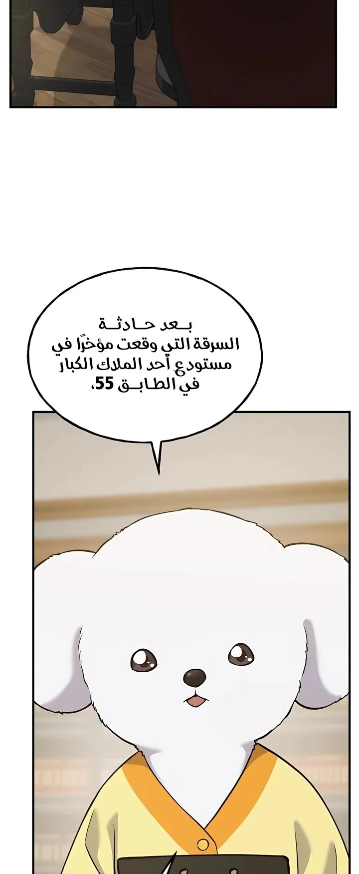 صفحة 89