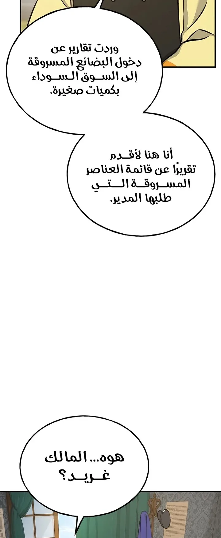 صفحة 90
