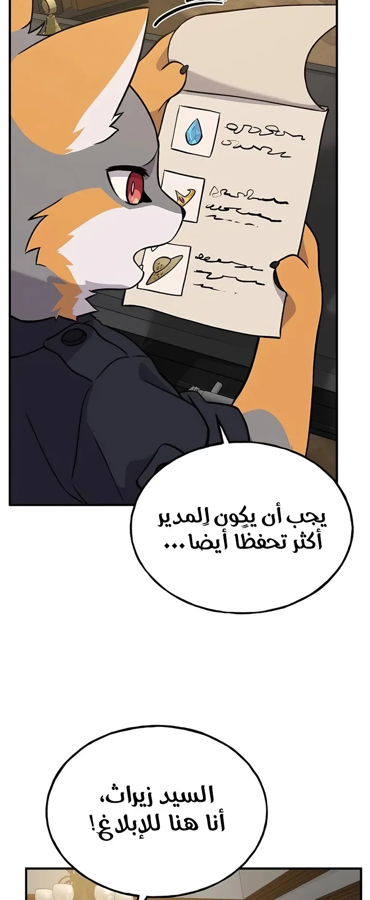 صفحة 92