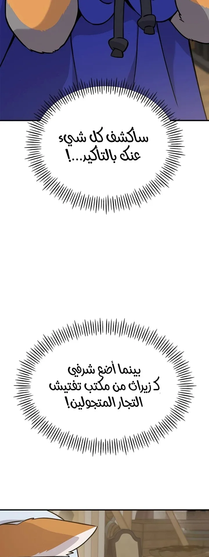 صفحة 97