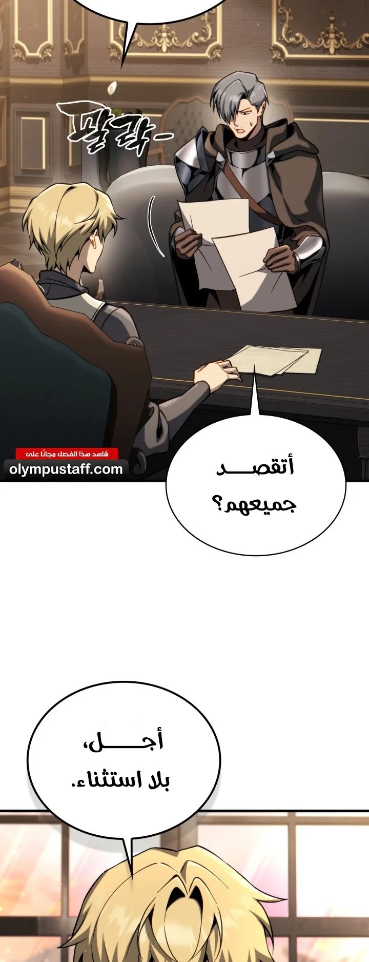 صفحة 3