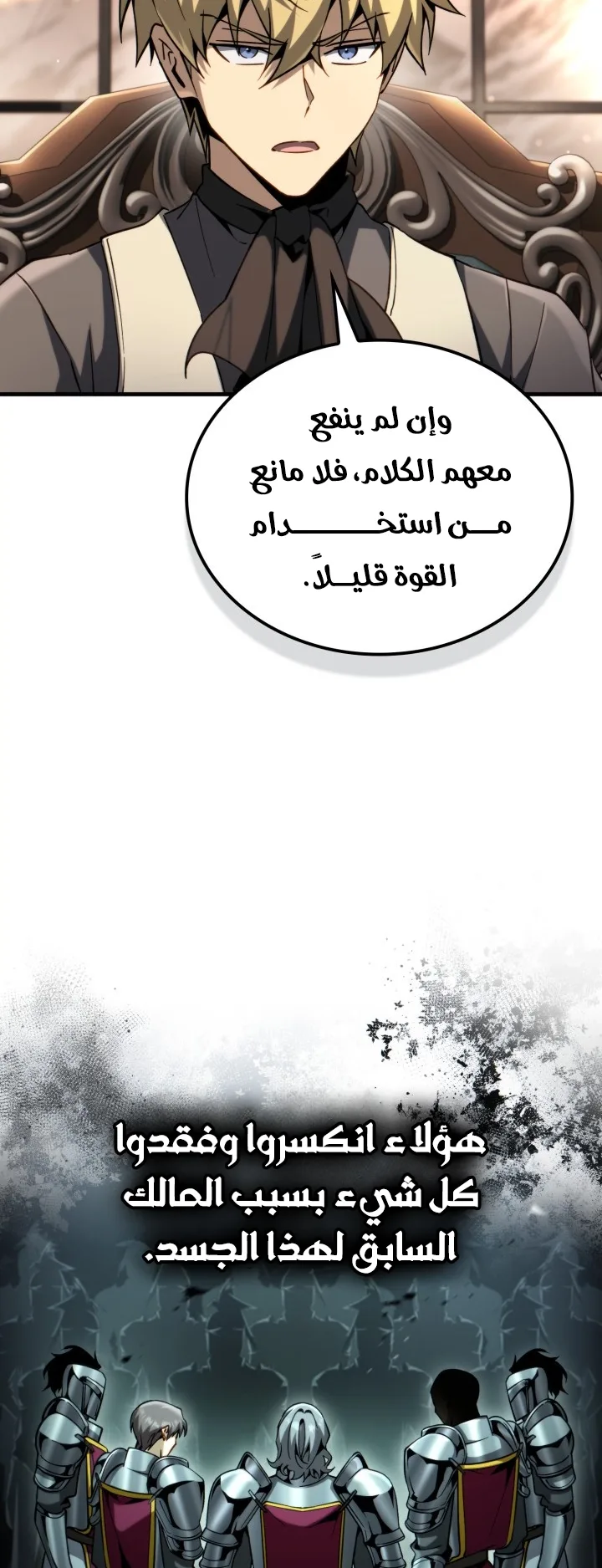 صفحة 4