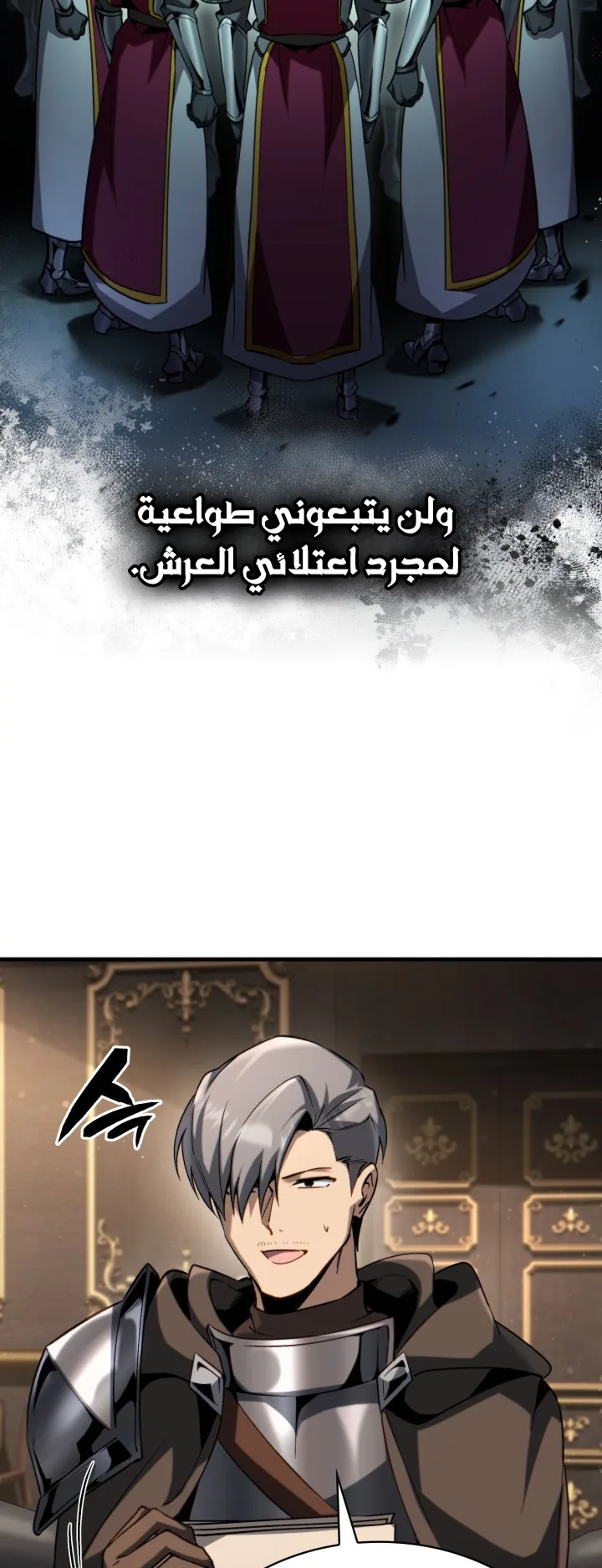 صفحة 5