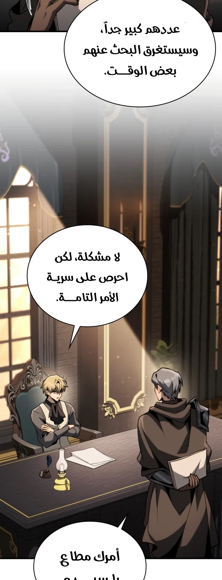 صفحة 6