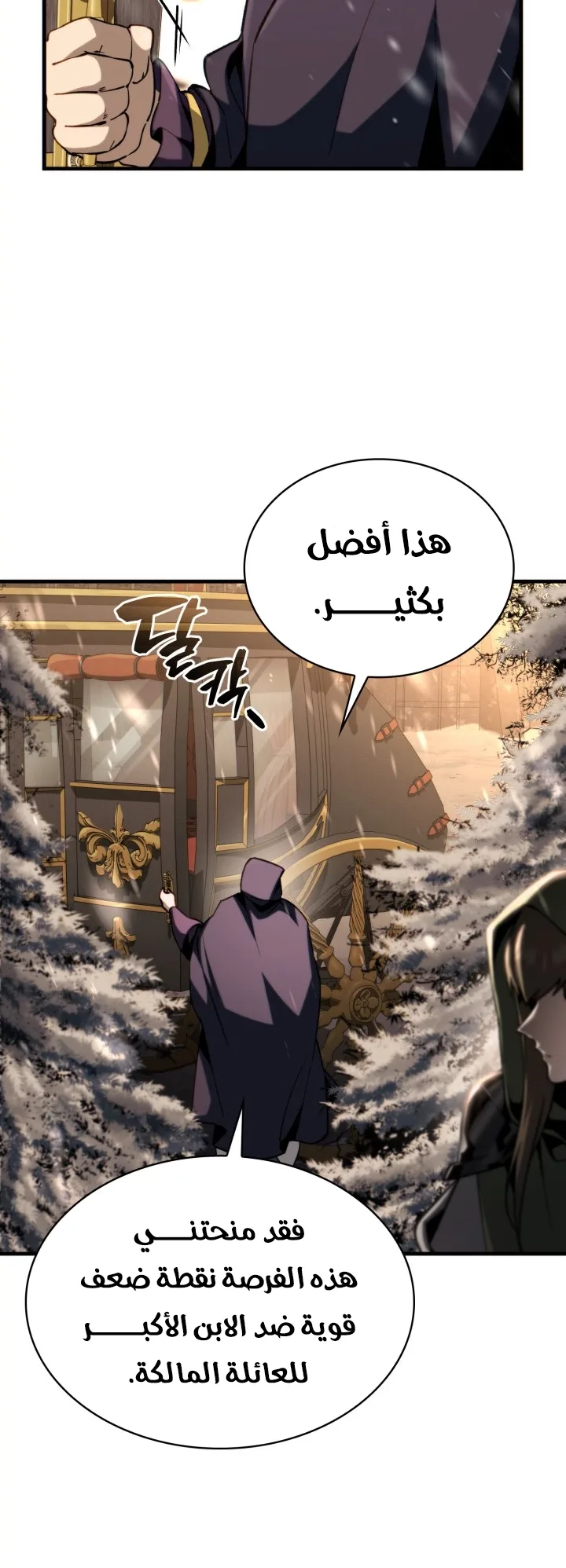 صفحة 10