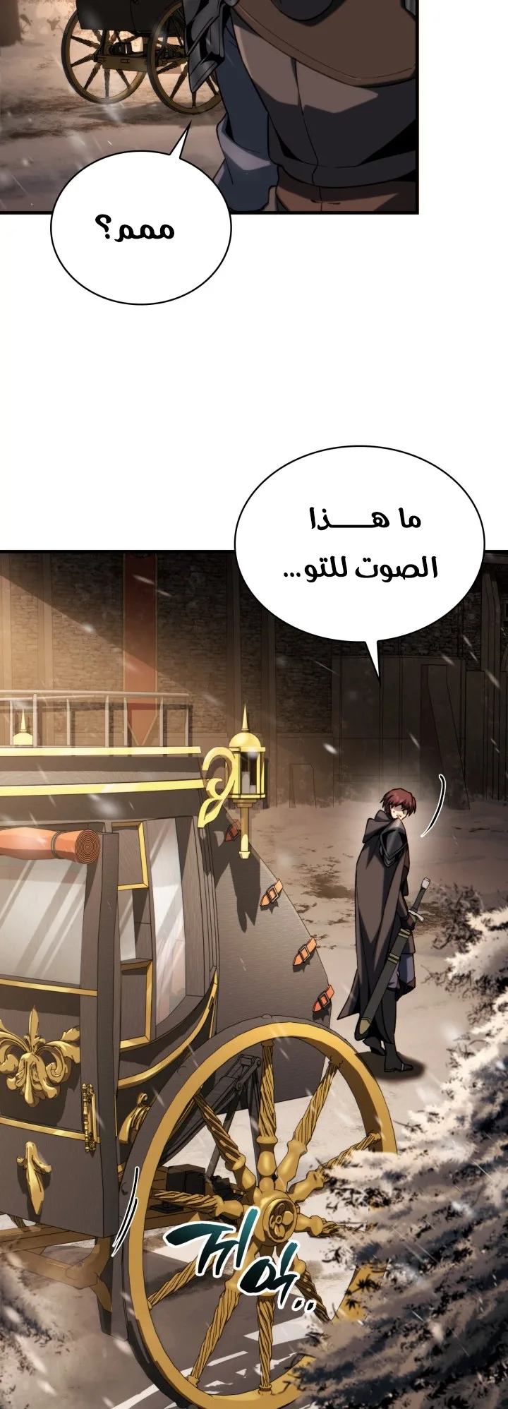 صفحة 12