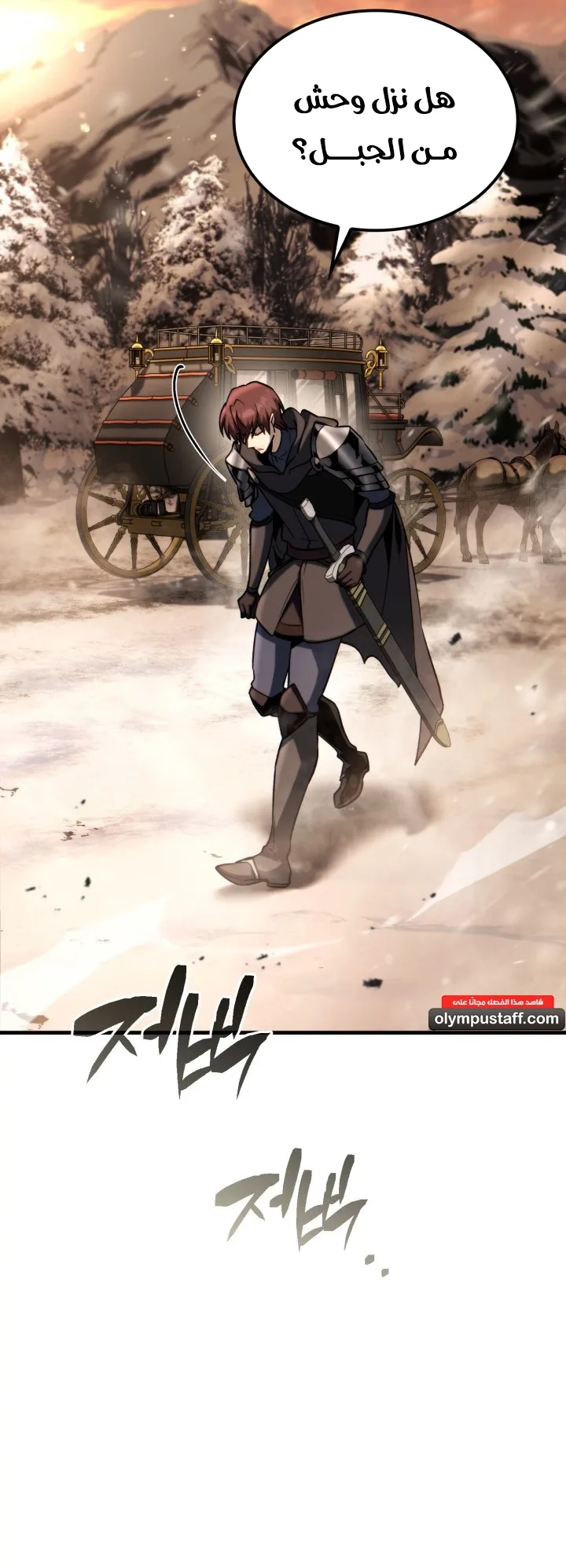 صفحة 14