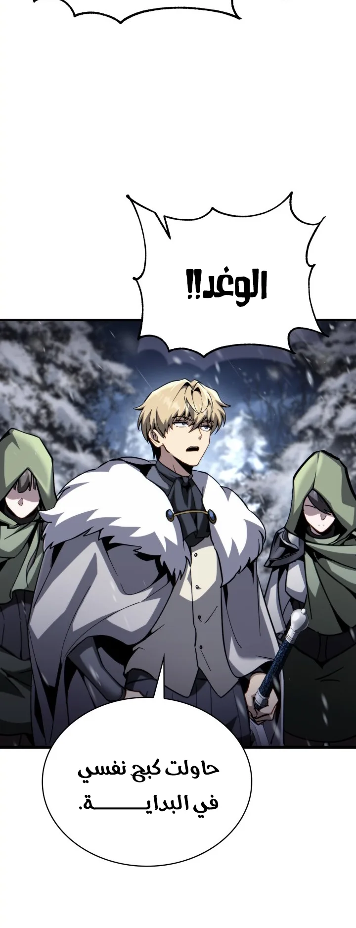 صفحة 20