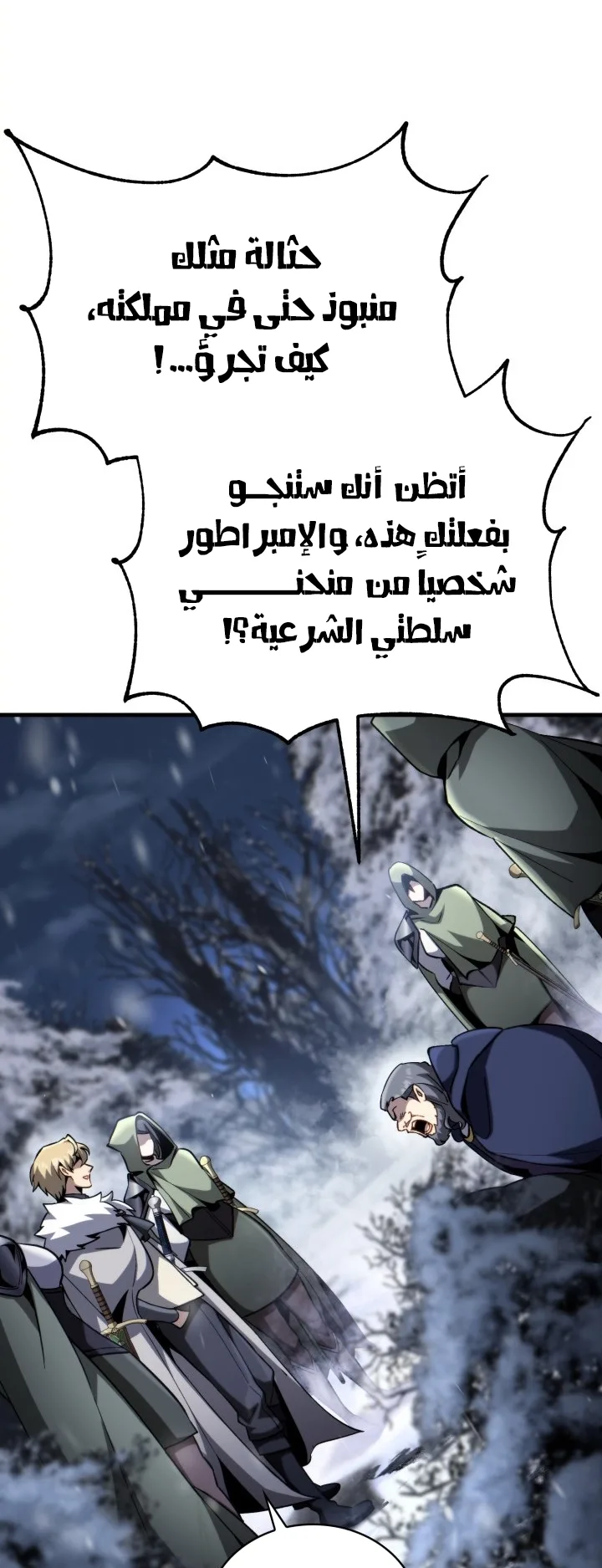 صفحة 22