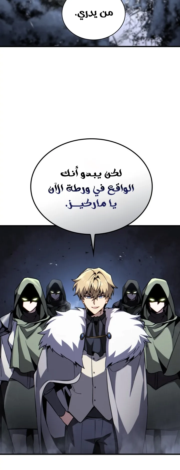 صفحة 23