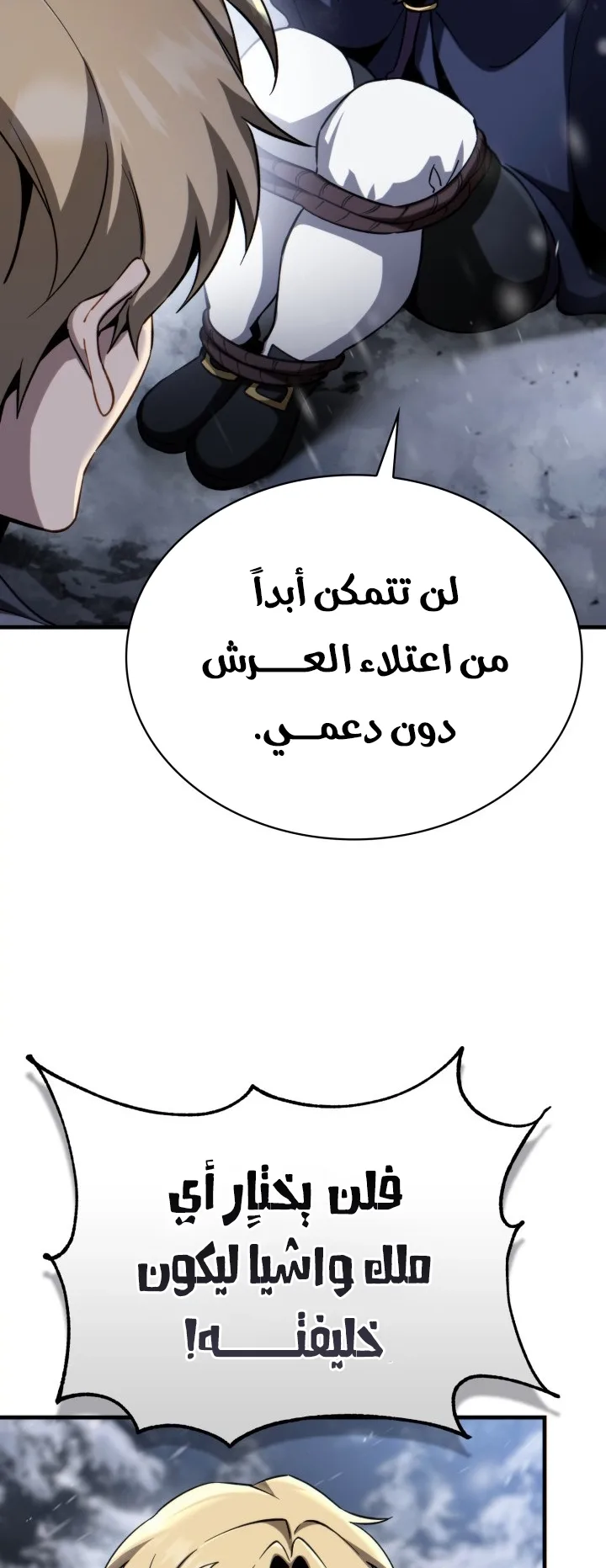 صفحة 25