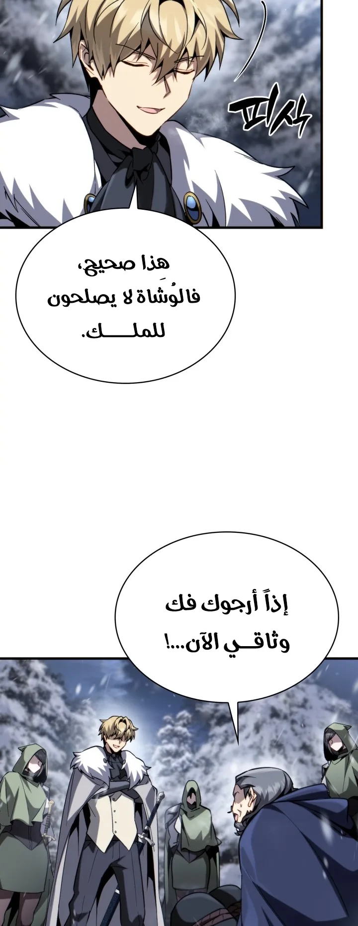 صفحة 26
